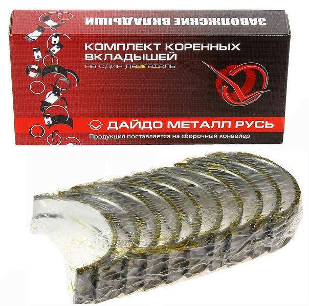 Вкладиші корінні Н1, Д-245 (в-во Дайдо Метал Русь) Д245-1005100-ЕН1