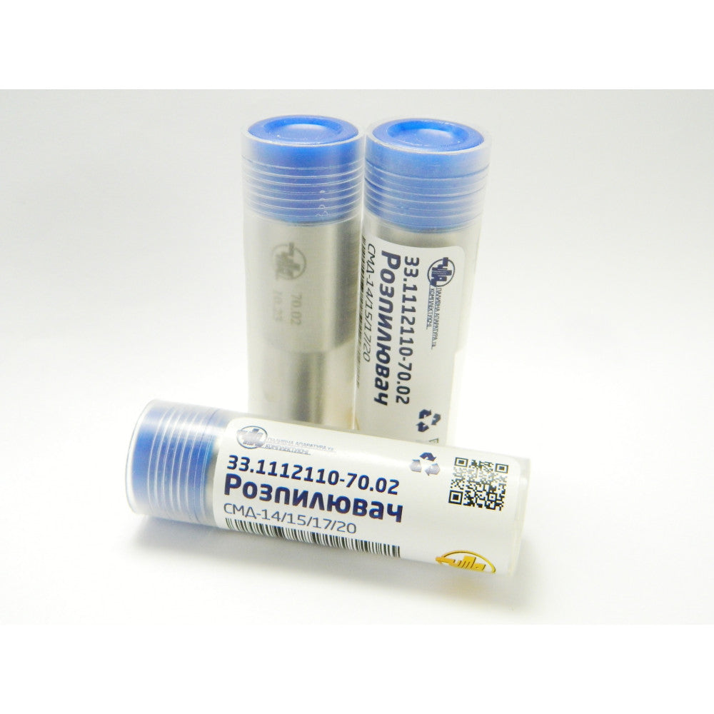 Розпилювач форсунки СМД 14-22 (6А1-20с2-70.02)