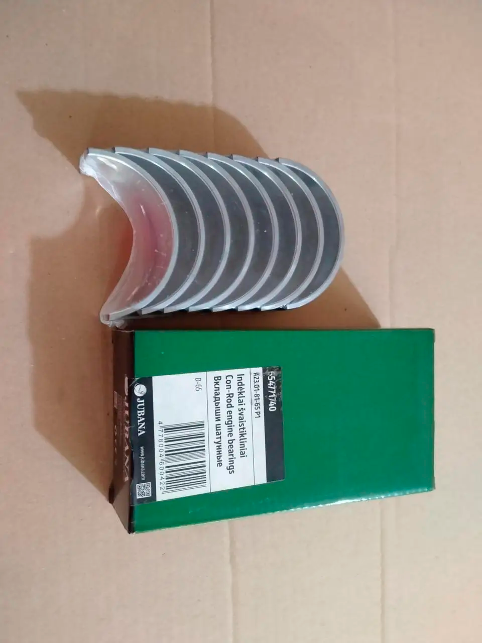 Вкладиші шатунні ЮМЗ Н1 Д-65 (Jubana, Латвія)