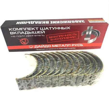 Вкладиші шатунні Д-240 Н1 на МТЗ (Метал Русь)