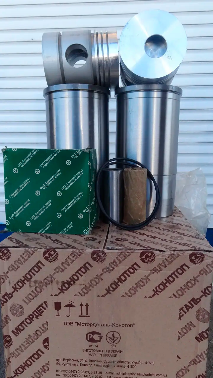 Гільзо-поршнева група смд-14 Конотоп