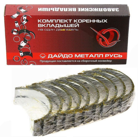 Вкладиші корінні Н1, Д-245 (в-во Дайдо Метал Русь) Д245-1005100-ЕН1