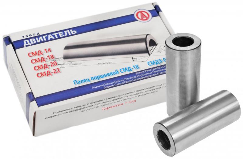Палець поршневий СМД-20,18,22