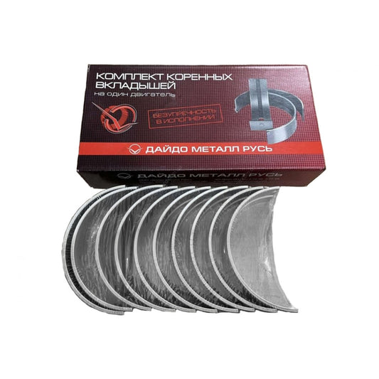 Вкладиші корінні Д-240 Н2 на МТЗ (Метал Русь)