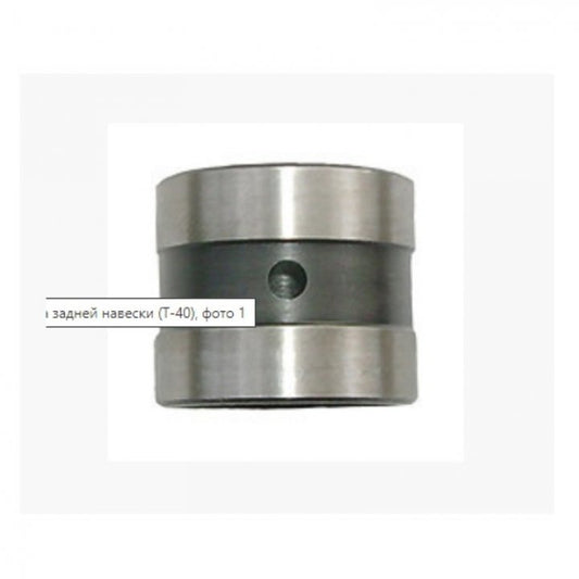Втулка валу поворотного задньої навіски Т-40 Т25-4628522