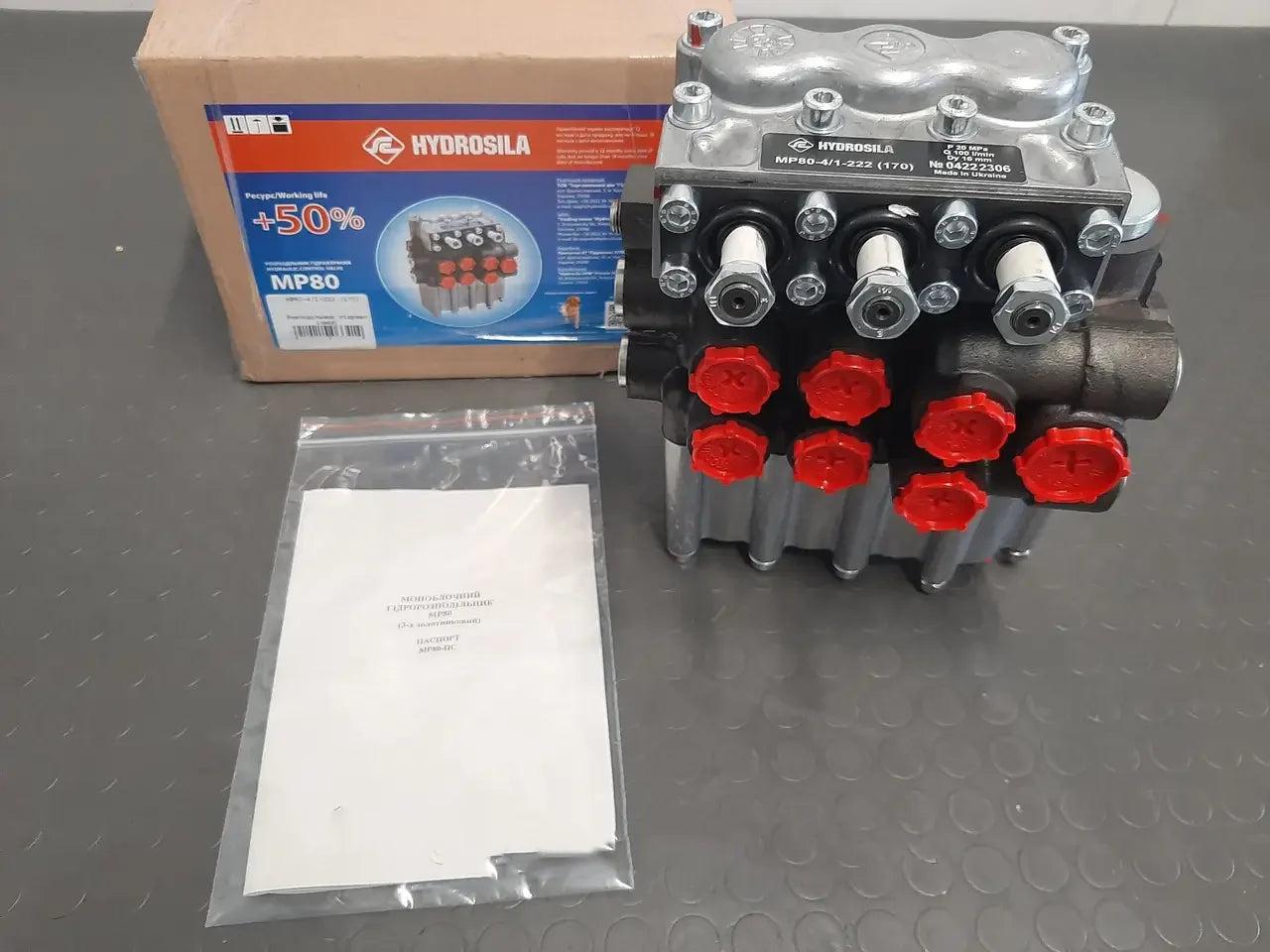 Розподільник Р80 4/1-222 НА МТЗ,ЮМЗ (Гидросила Украина)