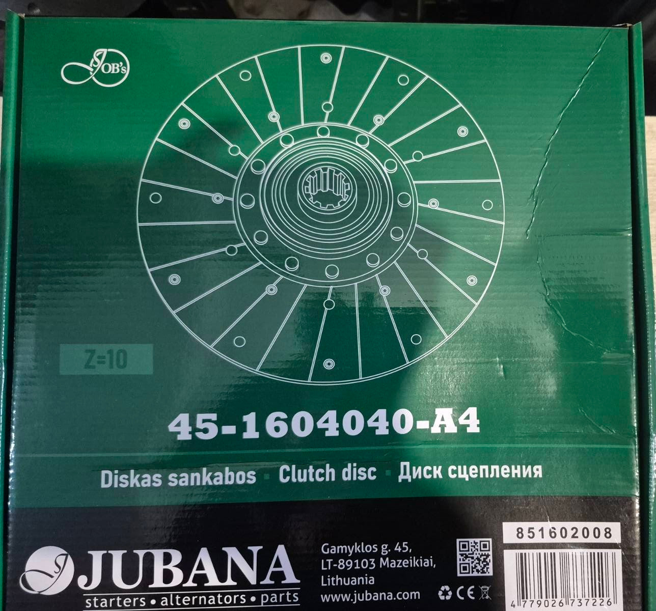 Диск зчеплення ЮМЗ-6 (на кульках) - Литва (Jubana)