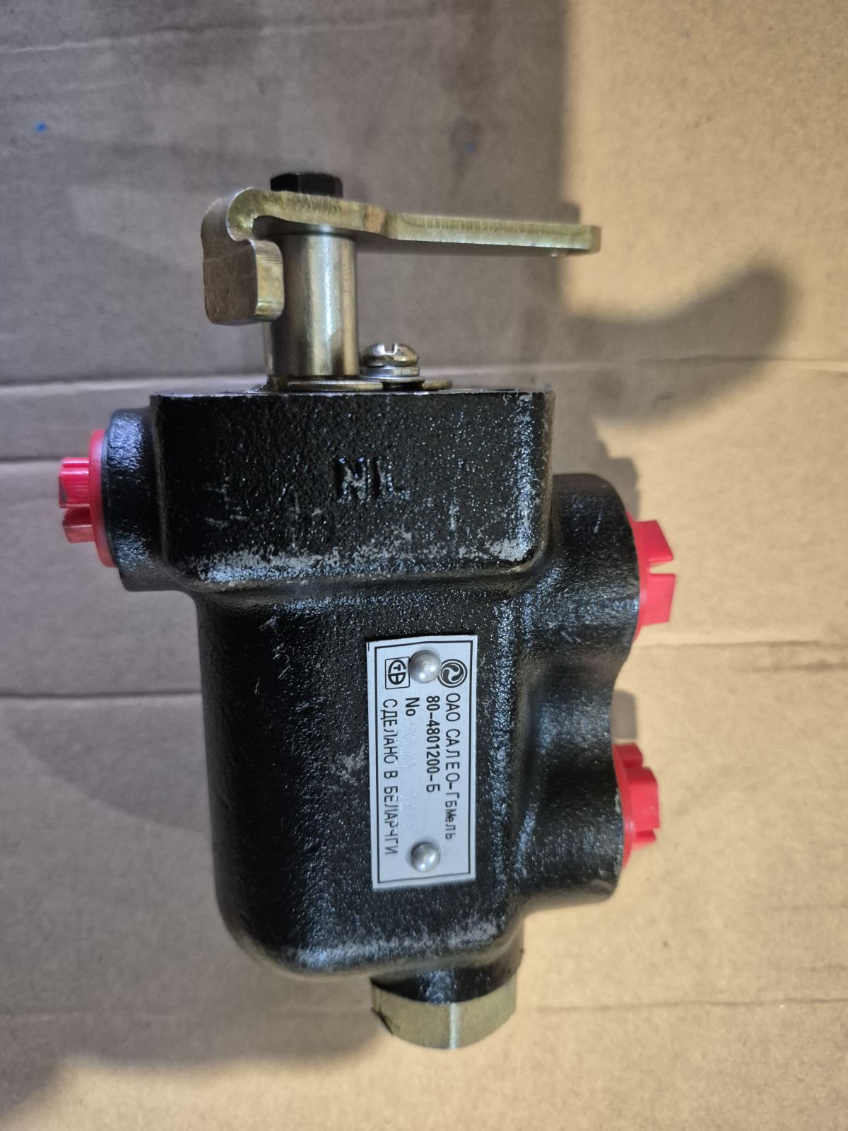 Кран блокування МТЗ Оригінал (80-4801200)